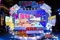 全友荣获2020金麦品质奖,优秀品质获消费者认可