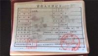 异地可以领结婚证吗 在异地领结婚证有哪些步骤