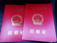没有北京户口能在北京领结婚证吗 结婚登记流程有哪些