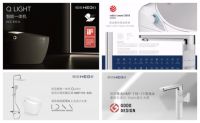 恒洁荣获2020年日本G-mark设计奖，展示国货之美