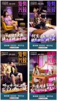 林氏木业x聚划算∙超级夜场打造夜生活空间，嗨翻城市夜经济