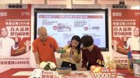 靓家居8+2客户体验触点升级，广东电视台DV现场卢俊宇亲自品控体验