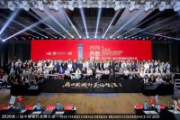 张天璐作品《自然》荣获中国设计品牌榜·优秀全案产品设计奖