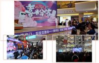 双节同庆，喜临门小长假百城千店钜惠全国