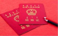领结婚证要带什么证件 满多少岁可以领结婚证
