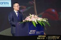 2020中国厨卫创新峰会,老板电器聚焦中式烹饪