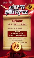 法迪奥双节收官！业绩突破历史记录，同比增长46.7%!