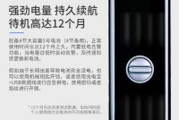 和目智能门锁MS14-1：一键开启高效生活