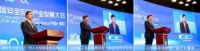 2020中国安全应急产业发展大会盛大召开