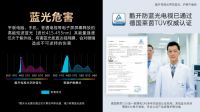 不止是国潮!酷开电视专注年轻人生活方式 P70打造剧幕观影新体验