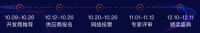 明源云采购：中国房地产供应商行业竞争力十强评选启动