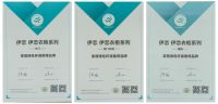 聚焦绿色消费，伊恋智启全屋高端定制加盟新时代