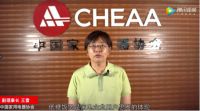 电饭煲真能低升糖?《家电求真实验室》起底大揭秘