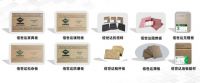 人造板工业发展研讨会丨佰世达发布无醛中密度板专题报告