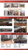 碧桂园凤凰公馆业主答谢会圆满落幕