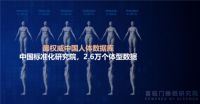 当睡眠成为奢求，喜临门或成改变国人睡眠先驱者！
