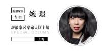 邱步再议AI-Link  A.O.史密斯目标构建以人为中心的场景化智能集成互联