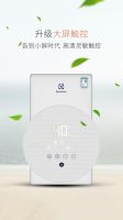 冬季采暖：为什么都选伊莱克斯燃气采暖热水炉