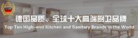 关于思爱普消毒柜，你最关心都在这里了