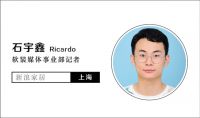 江苏启东店负责人宋凤艳：各司其职 共创佳绩