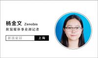 云南大理负责人尧奎：术业专攻 强强联合