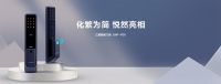 遇见三星智能锁 做美好生活“观察家”