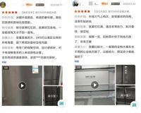 买冰箱综合考量？海尔冰箱成"双10爆品",可以闭眼入!