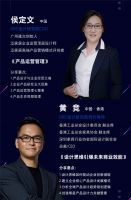 设计驱动式创新|从中国制造到中国创造