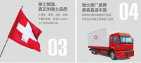 瑞士板材好不好？卢森最具性价比