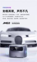 坚果投影旗舰新品坚果J10:无惧非议!你想知道的真实详情都在这里
