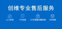 创维空调售后优势明显 为消费者提供优质服务