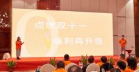 “够嗨go巢趣”——卡贝2020双11启动大会召开