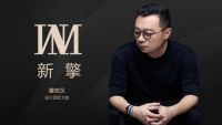 “思想同频 美好和鸣”美罗堡用这样的方式赋能终端