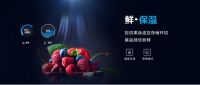 松下纤雅•自由嵌入系列新品冰箱发布,引领厨居美学设计新潮流