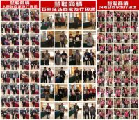品牌如何逆袭暖通市场？看慧聪网“羽顺杯”2020中国暖通行业品牌评选