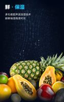 松下冰箱发布纤雅•自由嵌入系列新品,引领厨居美学新时代