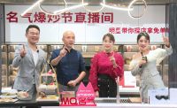明星探店名气现代厨房 揭秘厨电行业未来趋势