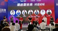 潮启新未来|设计赋能产业价值，12家品牌引领建陶产业新风尚