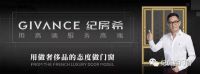喜报丨热烈祝贺海南吴总成功加盟纪房希门窗