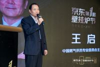 健康舒适 产品升级  壁挂炉成为今冬采暖热点