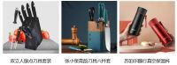 爆款锅具惊喜直降 京东11.11焕新厨房正当时