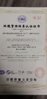 助力社会可持续发展 变色龙家居绿色环保深入全产业链