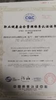 助力社会可持续发展 变色龙家居绿色环保深入全产业链