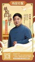 单霁翔开讲|紫禁城600年文化大课即将开启，让年轻人爱上中国风