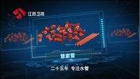 亚通管道全面开拓全国市场,提高品牌和服务