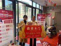 暖心安家 实力减负丨第三届鑫迪木门安家节圆满落幕