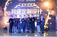 天古20周年，致敬奋斗者｜识天古，信天古--天古装饰物流中心总监彭海军先生！