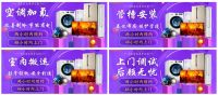 还在熬夜抢购家电？30天价保带你体验大型真香现场