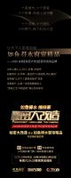 央视&如鱼得水重磅之作【秘密大改造】即将亮相——以匠心 暖人心