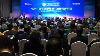 月星集团助力进博会，创新设计论坛聚焦美好生活